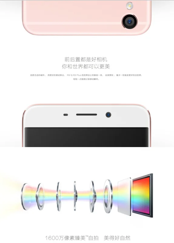 oppo手机都是音乐手机吗-音乐手机是oppo还是vivo-第1张图片-科技快讯 oppo手机都是音乐手机吗-音乐手机是oppo还是vivo-第1张图片-科技快讯