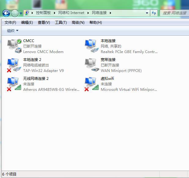 win7怎么设置虚拟的wifi热点啊--第2张图片-科技快讯 win7怎么设置虚拟的wifi热点啊--第2张图片-科技快讯