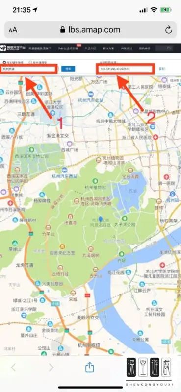 siri是什么 siri怎么用(嘿siri怎么读法)-第2张图片-科技快讯 siri是什么 siri怎么用(嘿siri怎么读法)-第2张图片-科技快讯