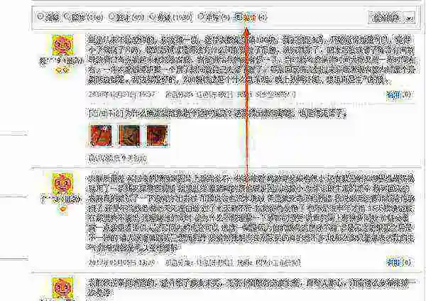  *** 要怎么做啊- *** 女装怎么做--第19张图片-科技快讯