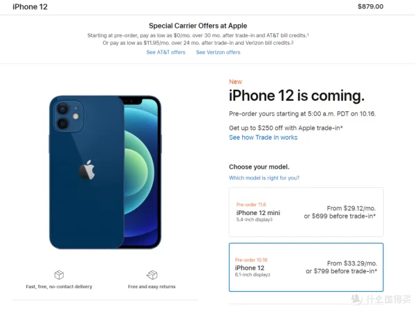 关于美版iphone4(美版iphone4解锁怎么样)-第3张图片-科技快讯