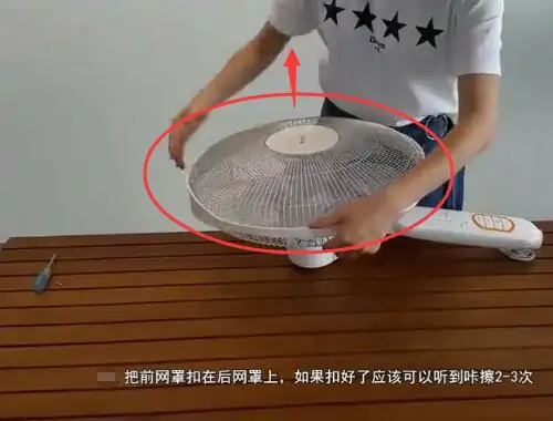 格力空调电扇怎么打开-格力空调的电扇怎么拆卸-第4张图片-科技快讯