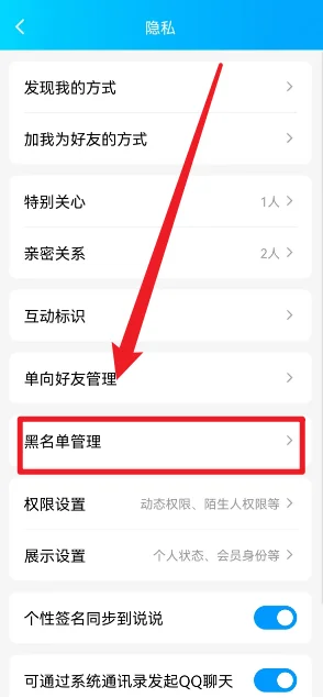 *** 空间进不去了是为什么呢(为什么我的qq空间进不去呢-)-第10张图片-科技快讯 *** 空间进不去了是为什么呢(为什么我的qq空间进不去呢-)-第10张图片-科技快讯
