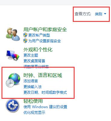 Win7中文语言包怎么用(win10怎么卸载中文语言包-)-第1张图片-科技快讯