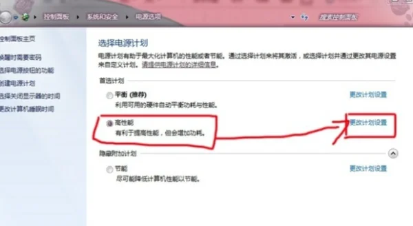 怎么控制风扇的转速呢-技嘉风扇怎么控制风扇转速--第3张图片-科技快讯 怎么控制风扇的转速呢-技嘉风扇怎么控制风扇转速--第3张图片-科技快讯