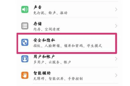 什么叫人脸识别功能(人脸识别功能有何利弊-)-第9张图片-科技快讯