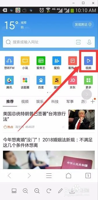 手机怎样下载高清视频(视频帝们,y0utube上的高清视频怎么下载-)-第3张图片-科技快讯 手机怎样下载高清视频(视频帝们,y0utube上的高清视频怎么下载-)-第3张图片-科技快讯