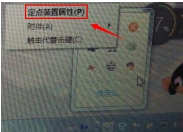 笔记本win10触摸板怎么关不了(我的联想笔记本触摸板关不了怎么办-)-第7张图片-科技快讯 笔记本win10触摸板怎么关不了(我的联想笔记本触摸板关不了怎么办-)-第7张图片-科技快讯