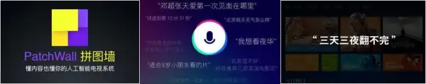 小米电视可以吗-小米的电视如何呢--第3张图片-科技快讯 小米电视可以吗-小米的电视如何呢--第3张图片-科技快讯