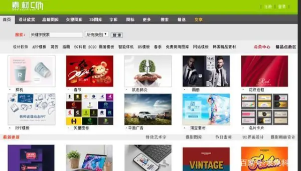 装修公司下载什么软件做视频( *** 视频需要下载哪些软件呀)-第7张图片-科技快讯 装修公司下载什么软件做视频( *** 视频需要下载哪些软件呀)-第7张图片-科技快讯