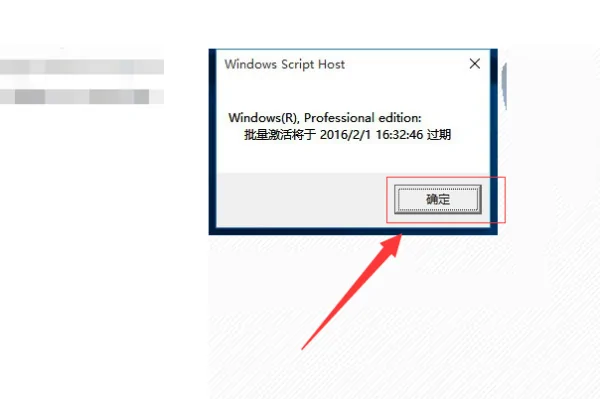 win10从哪里激活(win10要激活吗怎么激活)-第8张图片-科技快讯