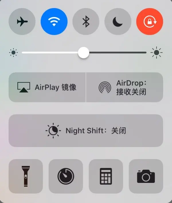 iphone6s怎样升级ios10-第8张图片-科技快讯