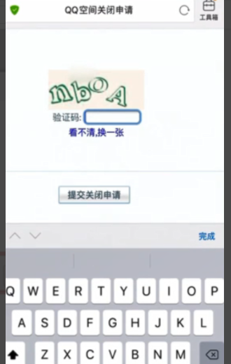 注销空间访客还还在吗(注销空间后照片还在吗)-第5张图片-科技快讯