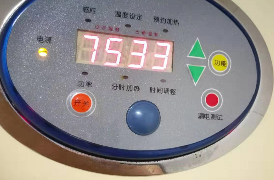 电热水器控制器多少钱一个-怎样使用电热水器的控制器-第6张图片-科技快讯 电热水器控制器多少钱一个-怎样使用电热水器的控制器-第6张图片-科技快讯
