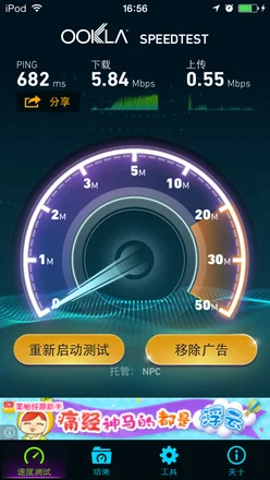 ios9.3.1能不能刷回ios5.0-第5张图片-科技快讯 ios9.3.1能不能刷回ios5.0-第5张图片-科技快讯