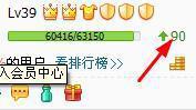 360如何快速升级(360能快速升级吗-)-第1张图片-科技快讯 360如何快速升级(360能快速升级吗-)-第1张图片-科技快讯