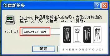 为什么我的电脑进入系统后黑屏呢-如何处理进入系统就黑屏的问题--第2张图片-科技快讯 为什么我的电脑进入系统后黑屏呢-如何处理进入系统就黑屏的问题--第2张图片-科技快讯
