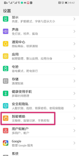 小米9手机手写笔怎么用-手机手写笔有区别吗--第2张图片-科技快讯 小米9手机手写笔怎么用-手机手写笔有区别吗--第2张图片-科技快讯