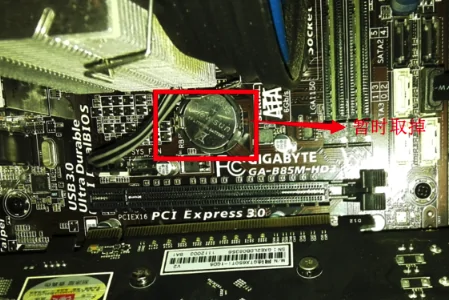 显卡怎么安装独立显卡的安装 *** (显卡怎么安装,详细教您显卡怎么安装)-第19张图片-科技快讯 显卡怎么安装独立显卡的安装 *** (显卡怎么安装,详细教您显卡怎么安装)-第19张图片-科技快讯