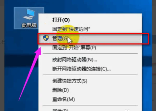 如何给新买的移动硬盘分区啊-为什么新买的移动硬盘无法分区--第1张图片-科技快讯 如何给新买的移动硬盘分区啊-为什么新买的移动硬盘无法分区--第1张图片-科技快讯