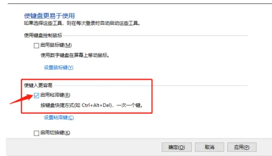 电脑键盘小键盘失灵怎么办啊-键盘小键盘按键失灵怎么办--第5张图片-科技快讯 电脑键盘小键盘失灵怎么办啊-键盘小键盘按键失灵怎么办--第5张图片-科技快讯
