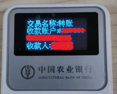 农行k宝怎么用,k宝密码是什么-农行k宝在win7下怎么用--第13张图片-科技快讯 农行k宝怎么用,k宝密码是什么-农行k宝在win7下怎么用--第13张图片-科技快讯