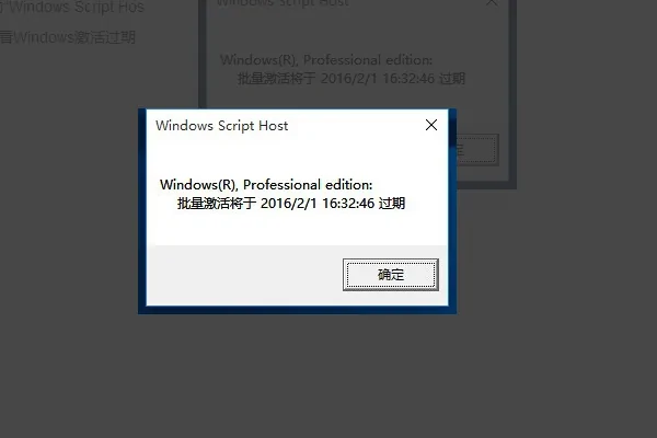 激活windows有什么用(怎么激活windows啊)-第8张图片-科技快讯 激活windows有什么用(怎么激活windows啊)-第8张图片-科技快讯