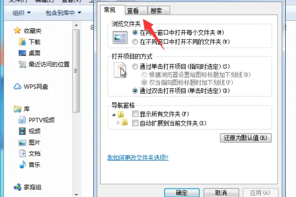 如何显示文件夹下的所以文件和文件夹-第16张图片-科技快讯 如何显示文件夹下的所以文件和文件夹-第16张图片-科技快讯