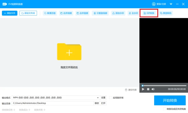 动态图片如何 *** 呢-怎么样 *** 动态图片_1-第10张图片-科技快讯 动态图片如何 *** 呢-怎么样 *** 动态图片_1-第10张图片-科技快讯