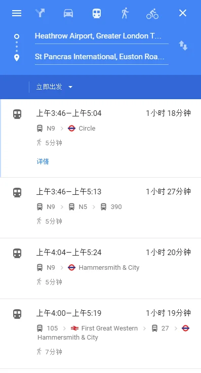 希思罗机场的面积-希思罗机场在哪个城市-第3张图片-科技快讯 希思罗机场的面积-希思罗机场在哪个城市-第3张图片-科技快讯