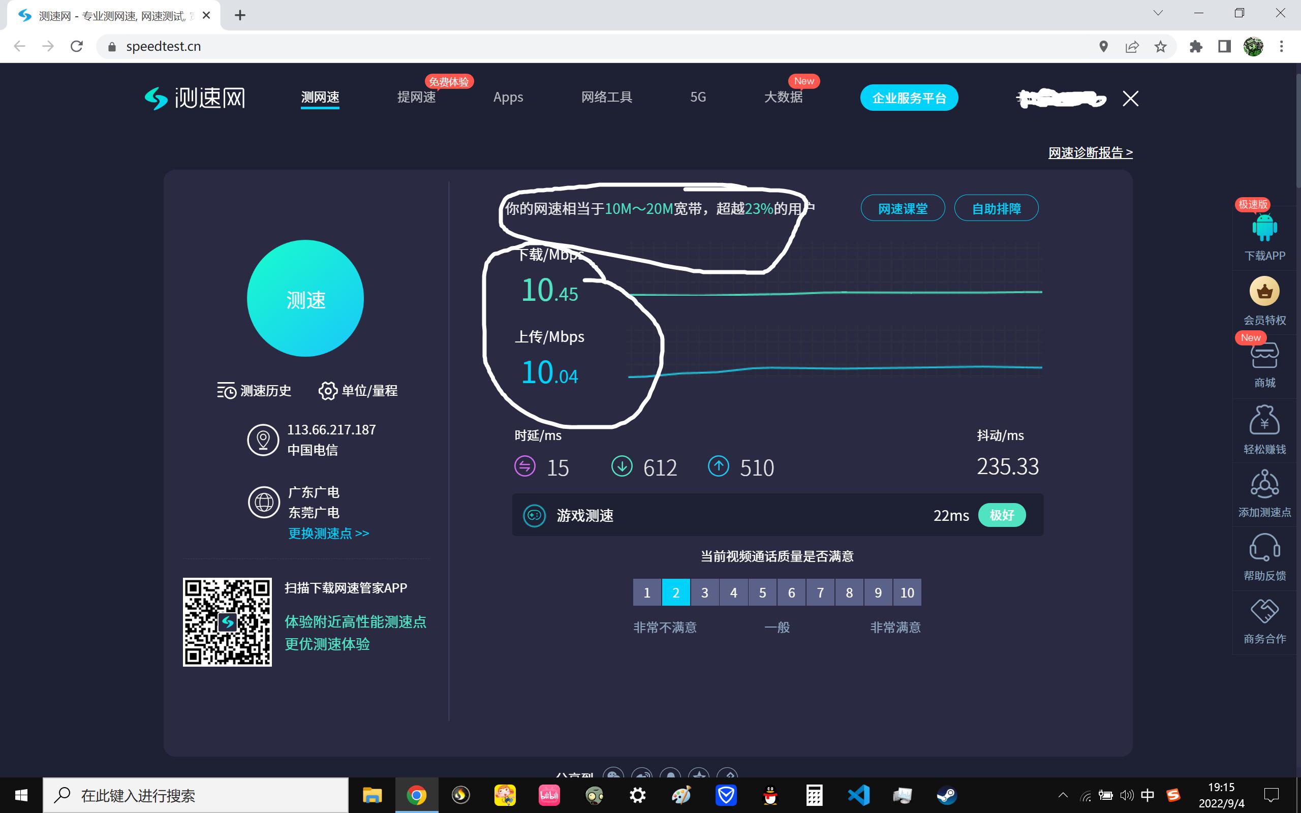 为什么用了子路由器网速慢多了---家里路由器用着用着就网速慢了怎么办-第1张图片-科技快讯 为什么用了子路由器网速慢多了---家里路由器用着用着就网速慢了怎么办-第1张图片-科技快讯
