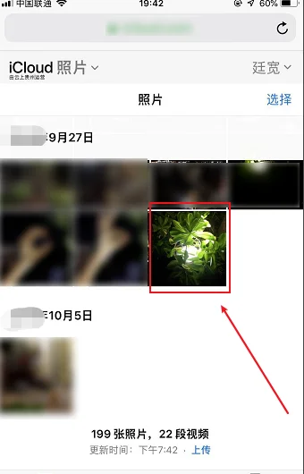 回收站删除了怎么恢复- 回收站清空了怎么恢复-删除后清空回收站怎么恢复-第7张图片-科技快讯