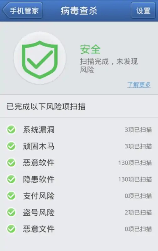 三星7568手机目前价格是多少-三星7568手机用什么软件杀毒不卡--第3张图片-科技快讯 三星7568手机目前价格是多少-三星7568手机用什么软件杀毒不卡--第3张图片-科技快讯