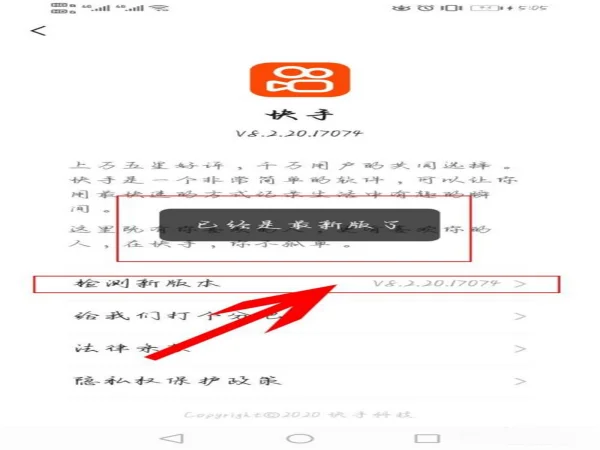快手跳一跳什么时候开始(快手跳一跳在哪里打开)-第7张图片-科技快讯 快手跳一跳什么时候开始(快手跳一跳在哪里打开)-第7张图片-科技快讯