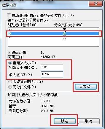 keyshot虚拟内存不足怎么办-第10张图片-科技快讯 keyshot虚拟内存不足怎么办-第10张图片-科技快讯