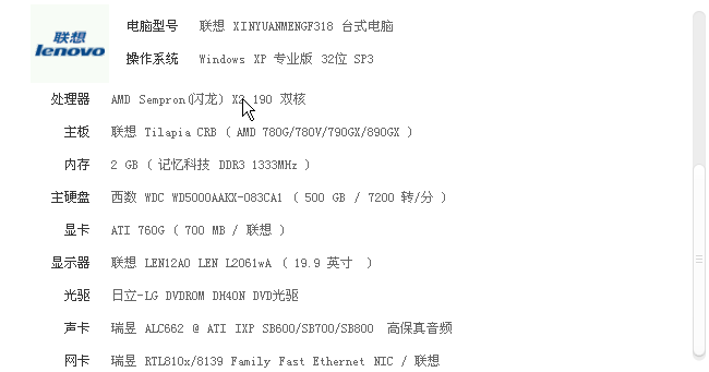 联想a760怎么样,联想a760评测(联想a760手机怎么样)-第19张图片-科技快讯 联想a760怎么样,联想a760评测(联想a760手机怎么样)-第19张图片-科技快讯