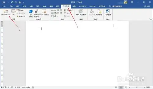 word密码如何找回(如何设置word密码-以及各种文件密码-)-第4张图片-科技快讯