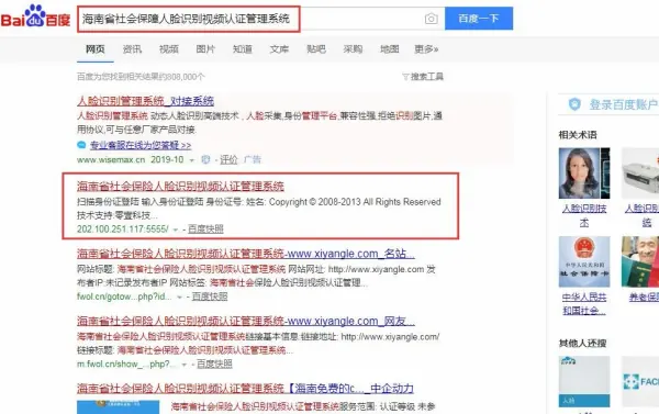 怎么用人脸识别技术识别人脸-人脸识别是一种什么样的技术--第3张图片-科技快讯 怎么用人脸识别技术识别人脸-人脸识别是一种什么样的技术--第3张图片-科技快讯