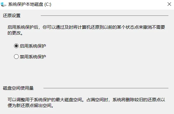 win8和win8.1有什么不同呢-win8和win8.1的区别是什么-第6张图片-科技快讯