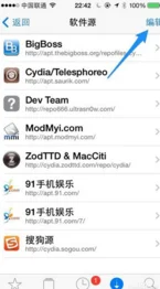 ipone4越狱好还是不越狱好-ipone4 越狱好不--第2张图片-科技快讯 ipone4越狱好还是不越狱好-ipone4 越狱好不--第2张图片-科技快讯