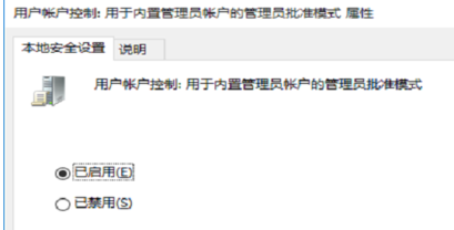 如何升级用百度win10直通车升级win10-第22张图片-科技快讯