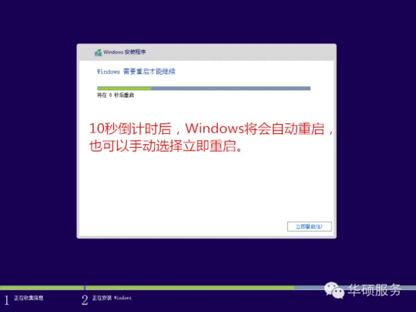华硕asus笔记本网线接口在哪(asus华硕笔记本重装系统教程)-第14张图片-科技快讯 华硕asus笔记本网线接口在哪(asus华硕笔记本重装系统教程)-第14张图片-科技快讯