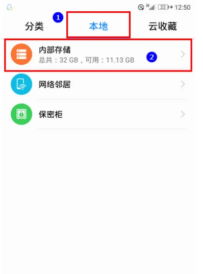 iqooneo7手机是音乐手机吗-qq音乐手机怎么登陆-第13张图片-科技快讯 iqooneo7手机是音乐手机吗-qq音乐手机怎么登陆-第13张图片-科技快讯