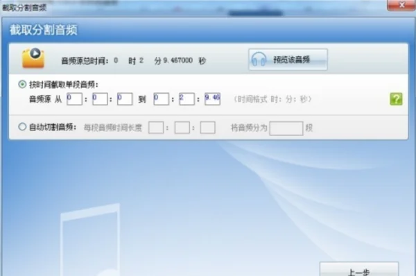如何通过itunes安装软件(在itunes上下载的软件怎么安装)-第4张图片-科技快讯 如何通过itunes安装软件(在itunes上下载的软件怎么安装)-第4张图片-科技快讯