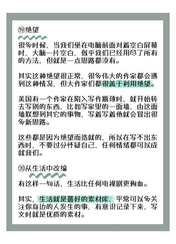 小风暴是小说改编吗-小风暴1.0小说结局--第8张图片-科技快讯 小风暴是小说改编吗-小风暴1.0小说结局--第8张图片-科技快讯
