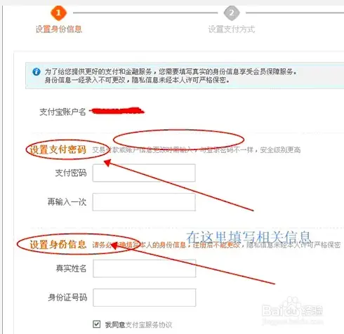 怎么样才能在 *** 上开网店(如何在 *** 开网店详细步骤)-第2张图片-科技快讯 怎么样才能在 *** 上开网店(如何在 *** 开网店详细步骤)-第2张图片-科技快讯