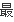 台式机子可以用无线网卡吗-价格怎样-网卡哪个好 台式机无线网卡价格大全-第71张图片-科技快讯 台式机子可以用无线网卡吗-价格怎样-网卡哪个好 台式机无线网卡价格大全-第71张图片-科技快讯
