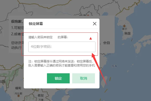oppo r7 多少钱(oppo r7为什么停产-)-第7张图片-科技快讯
