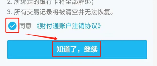 游戏实名认证可以认证吗-游戏实名认证怎么做 游戏实名认证 *** -第10张图片-科技快讯
