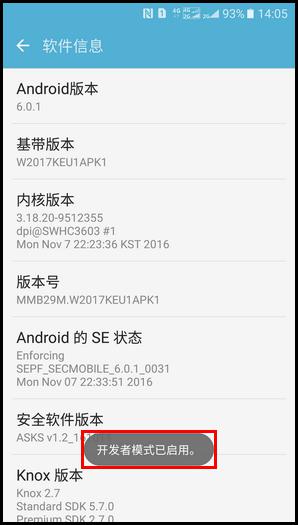 开发者选项和开发者模式的区别(三星开发者选项在哪)-第5张图片-科技快讯 开发者选项和开发者模式的区别(三星开发者选项在哪)-第5张图片-科技快讯